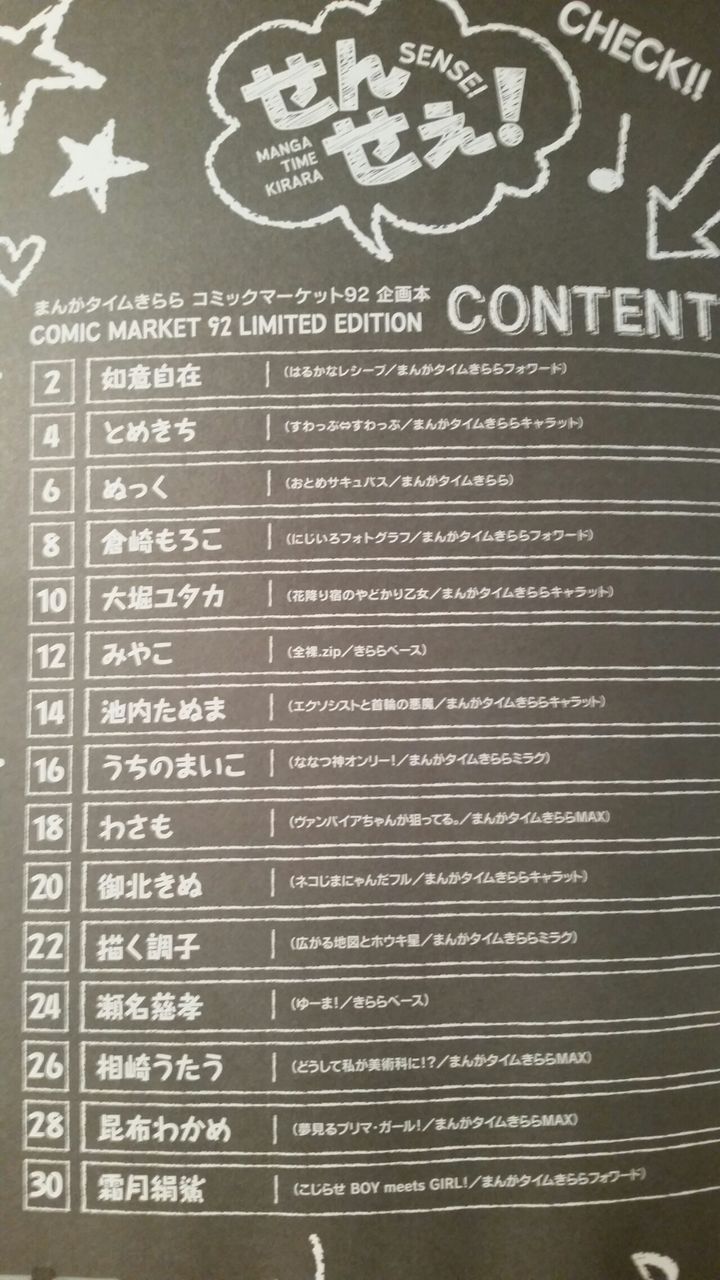 はるかなレシーブ4巻 感想 忘れられない 私たちの夏 こんなものがあってだな はるかなレシーブ4巻 感想 忘れられない 私たちの夏 こんなものがあってだな