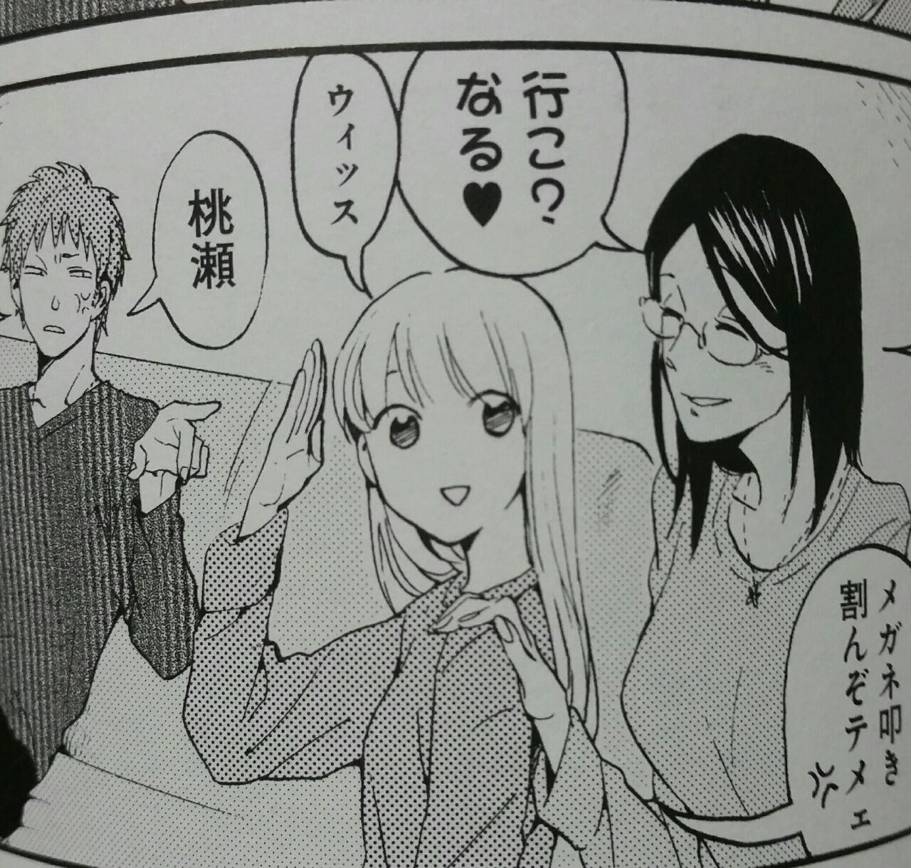 こんなものがあってだな 16年04月