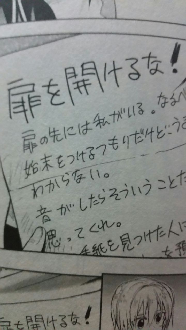 第9巻発売に備えて 第6巻登場ワンワンワン放送局のお姉さんが鍵となる こんなものがあってだな 第9巻発売に備えて 第6巻登場ワンワンワン放送局のお姉さんが鍵となる こんなものがあってだな