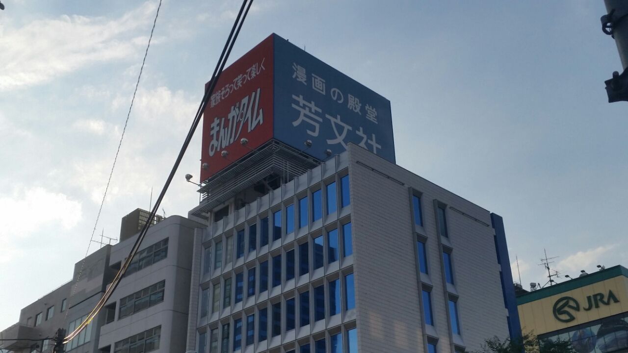 こみっくがーるず 聖地巡礼 こんなものがあってだな