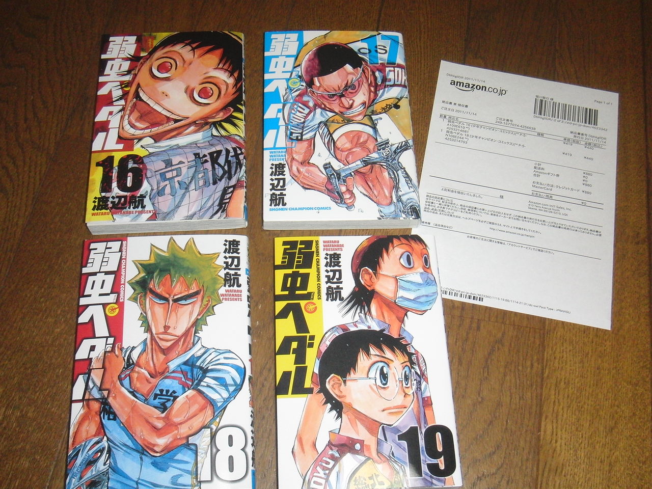 ヒーメヒメヒメ コウタマンと家族の日記 ヒーメヒメヒメ コウタマンと家族の日記
