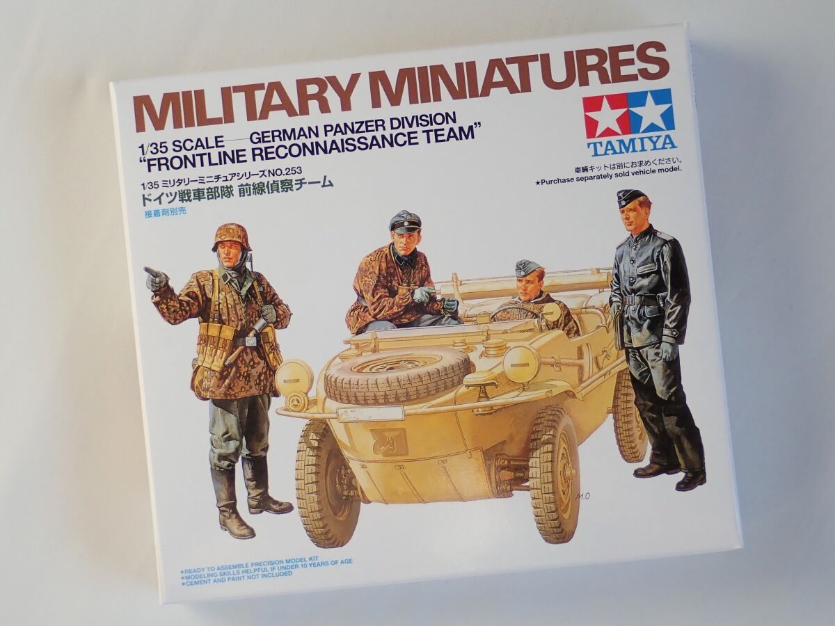 戦車部隊 タミヤ 1/35 ミリタリーミニチュアシリーズ ドイツ戦車部隊 前線