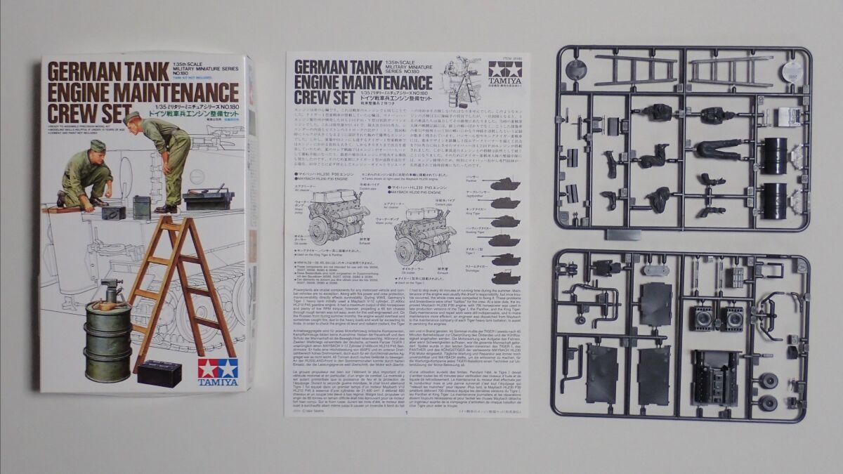 ◇ドイツ戦車兵エンジン整備セット（TAMIYA 1/35 MM180）はこんな