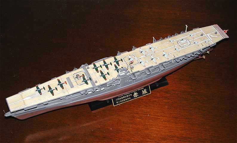 ◉航空母艦赤城 （HASEGAWA 1/450）2006年2月完成 : T.M.の