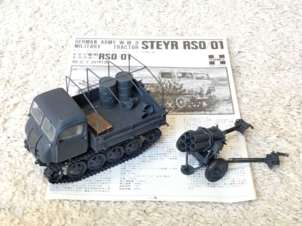 ◉RSO/01 とネーベルヴェルファー（TOMY/ ITALERI 1/35） : T.M.の