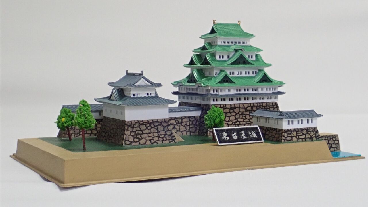 ◉名古屋城 城姫クエスト版（DOYUSHA 1/700） 2024年8月完成 : T.M.の