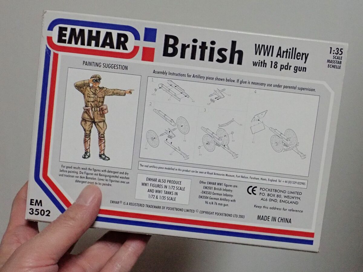 T M のプラモmuseum イギリスww1砲兵 18ポンド砲付き Emhar 1 35 年2月完成 総部品数わずか16個ですがなかなかの出来