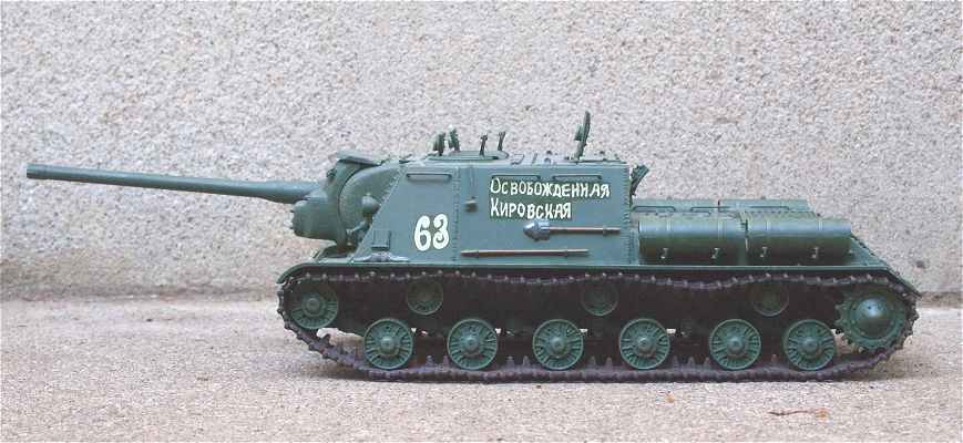 ◉JSU122（DRAGON 1/35）1990年代に製作＆レストア : T.M.の