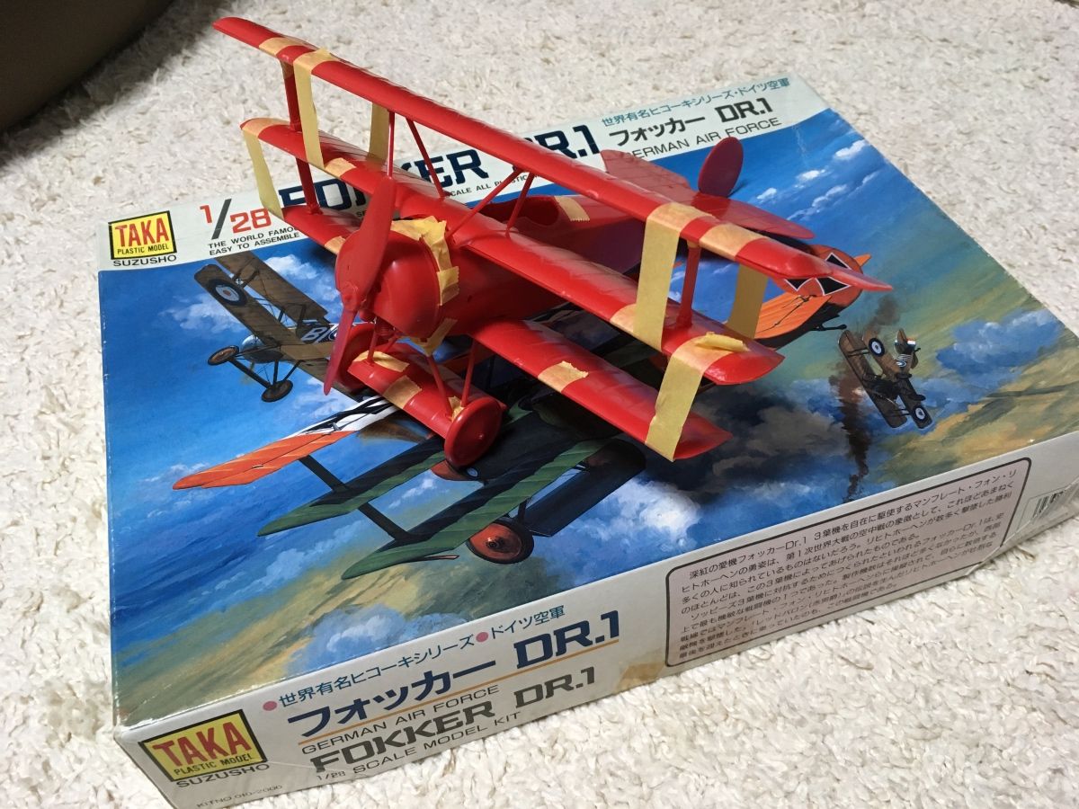 ◉フォッカーDr.1（TAKA 1/28）2017年3月完成 : T.M.のプラモMUSEUM