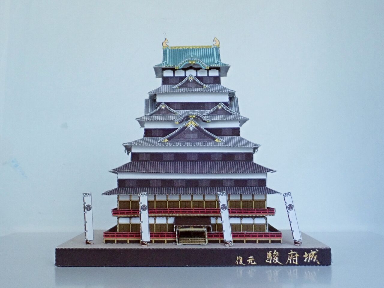 ◉駿府城（ファセット 1/300） 2024年4月11日完成 : T.M.のプラモMUSEUM