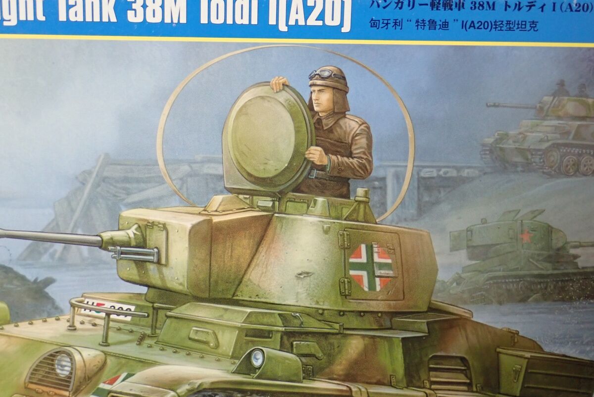 ◉トルディ1（HOBBY BOSS 1/35） 2020年10月完成 : T.M.のプラモMUSEUM