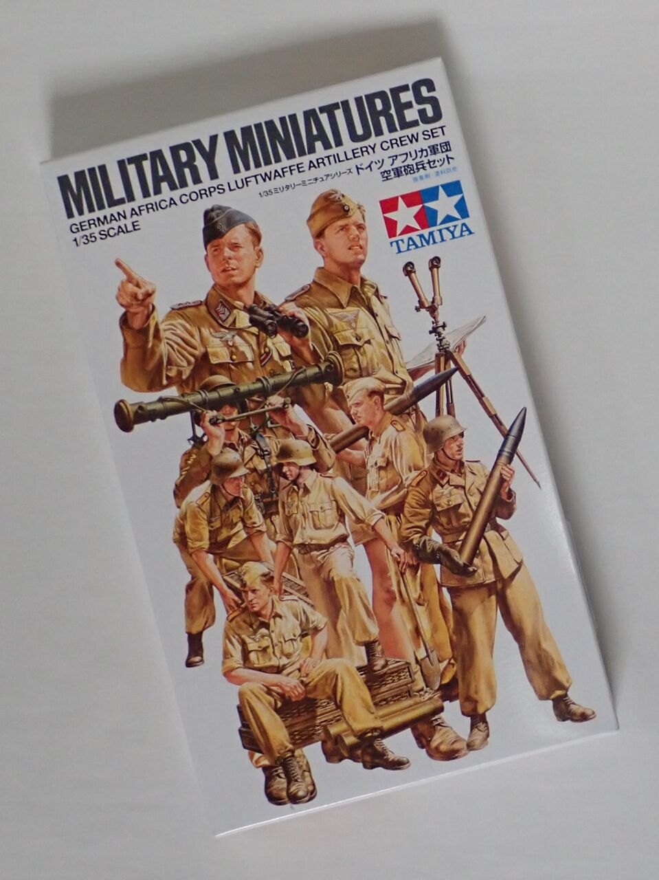 ◇ドイツ アフリカ軍団空軍砲兵セット（TAMIYA 1/35 MM343）はこんな