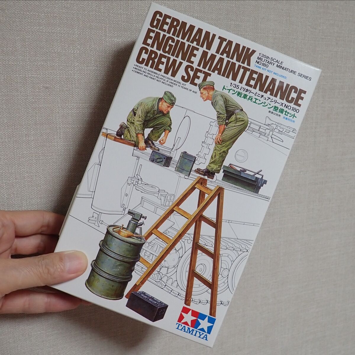 ◇ドイツ戦車兵エンジン整備セット（TAMIYA 1/35 MM180）はこんな