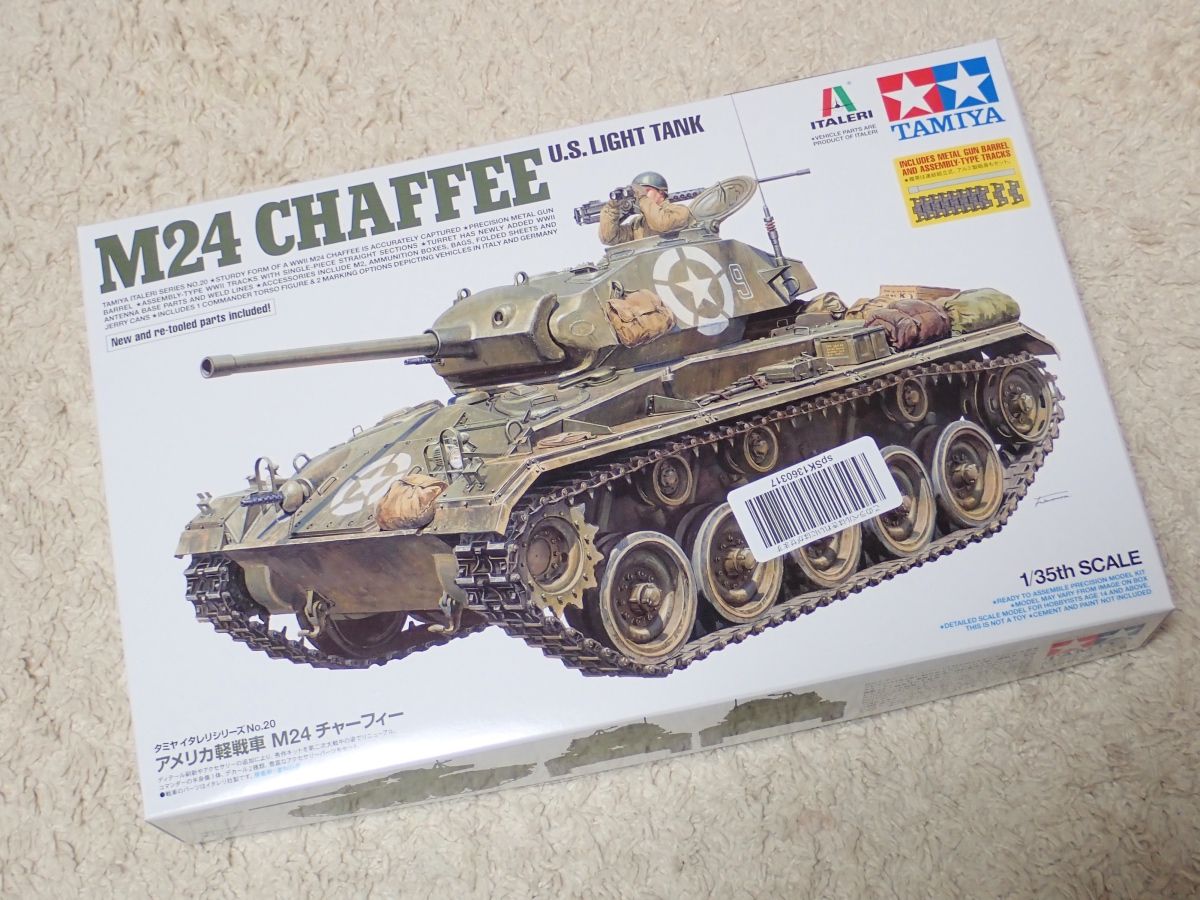 タミヤ 1/35スケール M24チャーフィー 1/35 アメリカ軽戦車 M24 チャー
