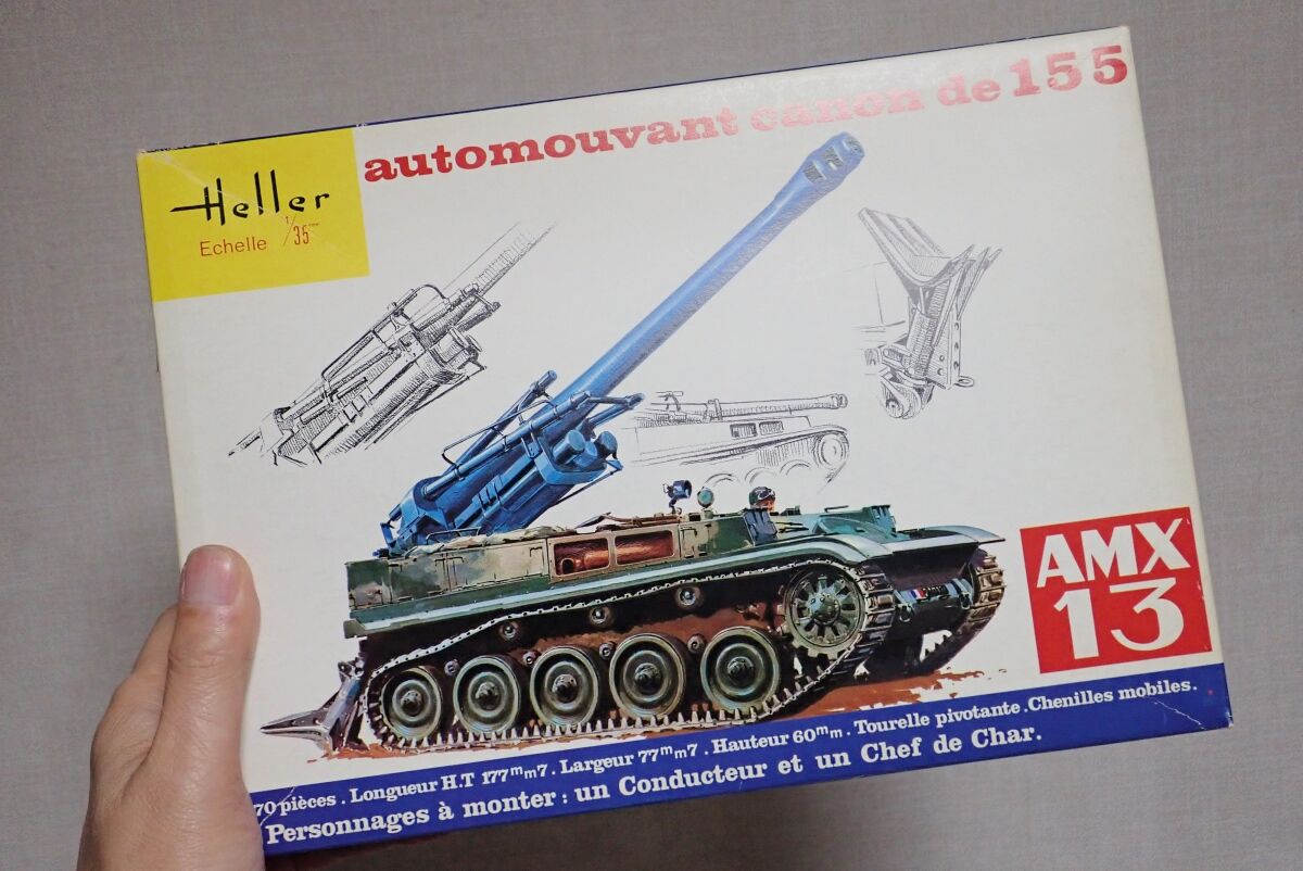 ◇AMX13 155mm自走砲（HELLER 1/35）は47年前の発売でこんなパッケージ 