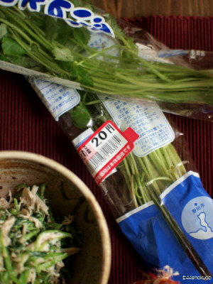 三つ葉とささみのマスタードマヨ和え 44食堂 よんよんしょくどう 滋味ごはん ときどき甘味 三つ葉とささみのマスタードマヨ和え 44食堂 よんよんしょくどう 滋味ごはん ときどき甘味