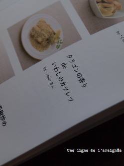 PB062325cb.jpg