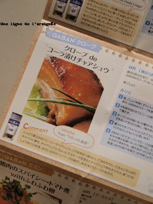 PC154559cb.jpg