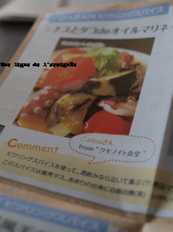 PB062314cb.jpg