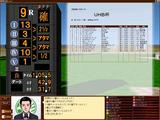 neizop3