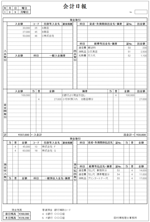 onesheet