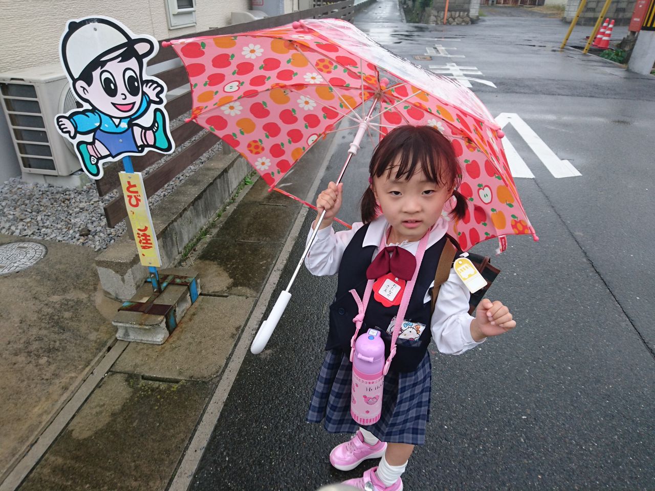 10 11雨の孫お迎え 充 住職と坊守のつれづれ日記 10 11雨の孫お迎え 充 住職と坊守のつれづれ日記