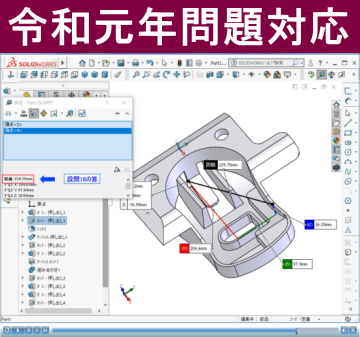 R1CAD