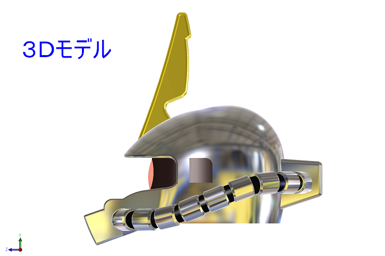 シャア専用ザク ３ｄｃａｄで設計を楽しむ
