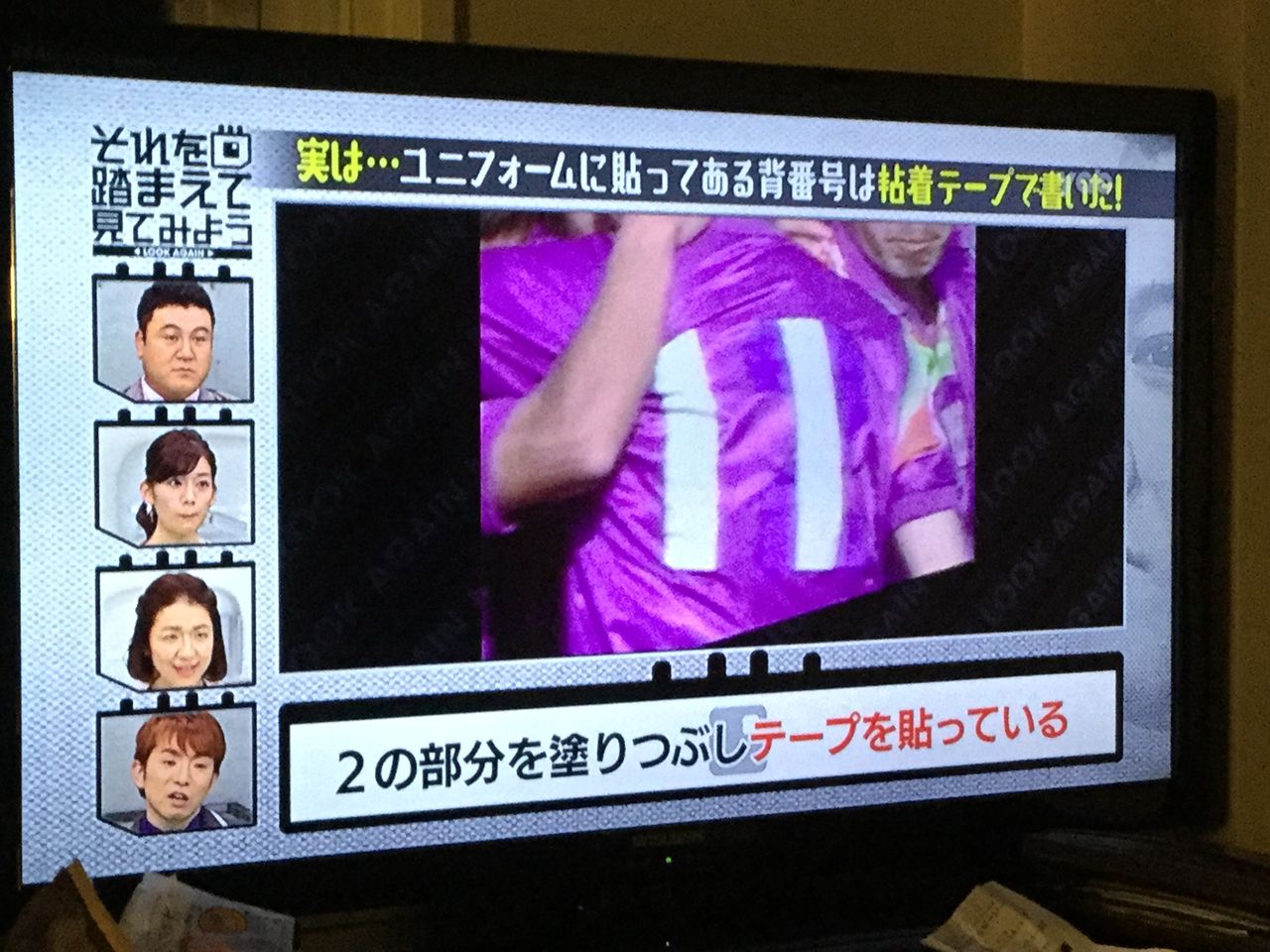 全国ネットでサンフレがフューチャーされました スポーツ観戦紀 サンフレッチェ広島編 全国ネットでサンフレがフューチャーされました スポーツ観戦紀 サンフレッチェ広島編