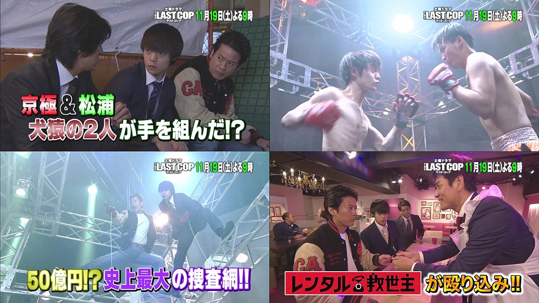 動物と戯れる窪田君 ラストコップ記事 Raraのblog のんびりゆっくり かめさん日記 動物と戯れる窪田君 ラストコップ記事 Raraのblog のんびりゆっくり かめさん日記