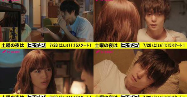 ヒモメン 犬猿 記事 Raraのblog のんびりゆっくり かめさん日記 ヒモメン 犬猿 記事 Raraのblog のんびりゆっくり かめさん日記