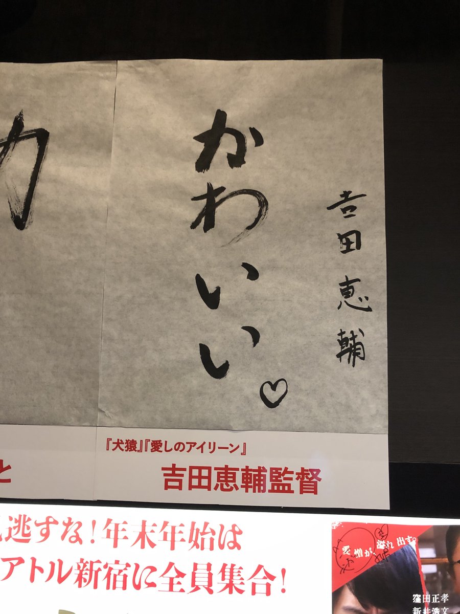 窪田君 いろいろ Raraのblog のんびりゆっくり かめさん日記 窪田君 いろいろ Raraのblog のんびりゆっくり かめさん日記