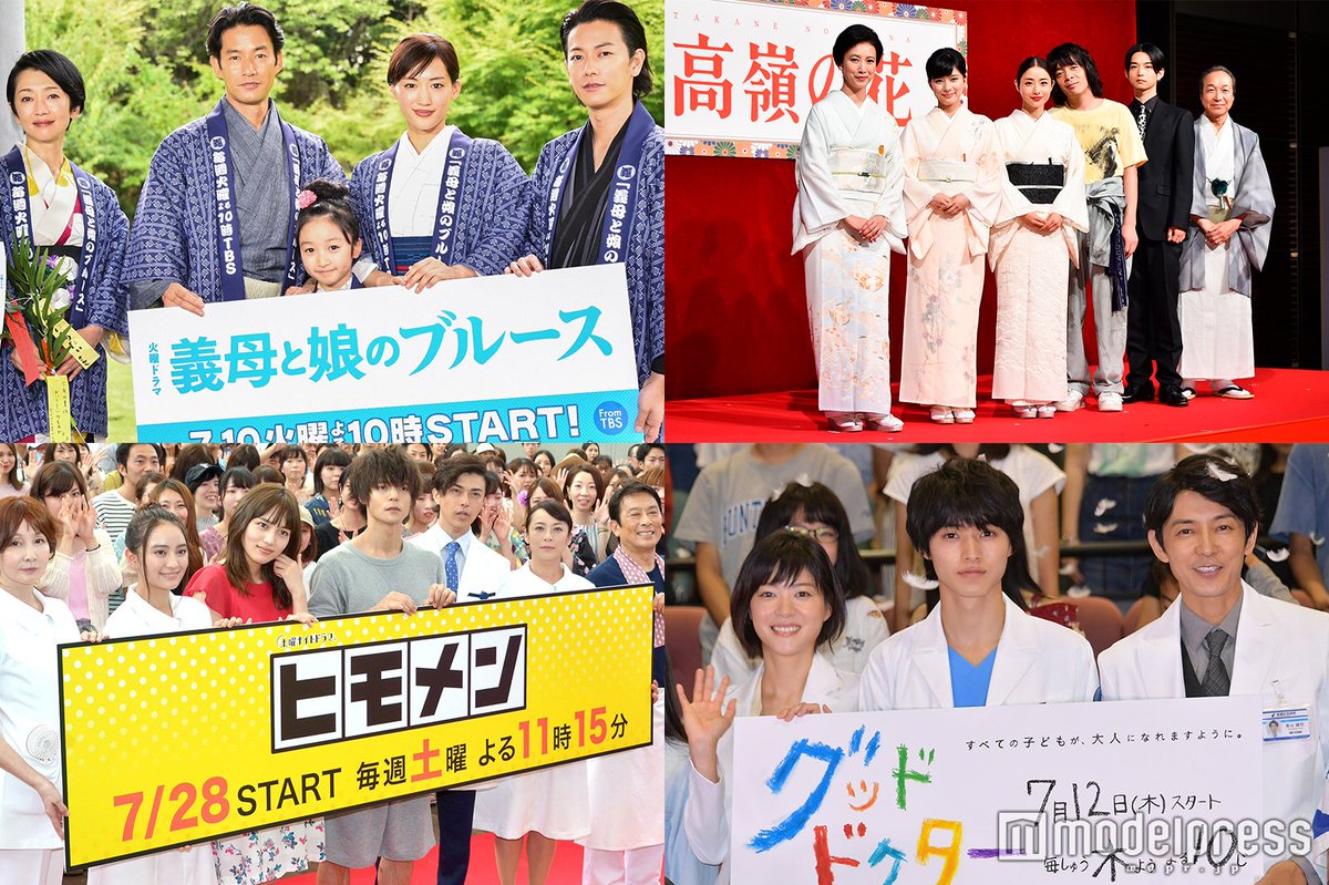 18年08月 Raraのblog のんびりゆっくり かめさん日記 18年08月 Raraのblog のんびりゆっくり かめさん日記