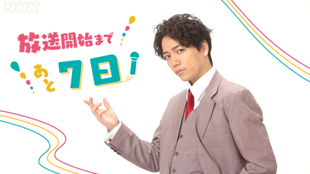 エール 他まとめ 記事 Raraのblog のんびりゆっくり かめさん日記 エール 他まとめ 記事 Raraのblog のんびりゆっくり かめさん日記