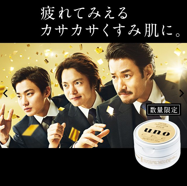 Uno 風の又三郎 Cm Raraのblog のんびりゆっくり かめさん日記