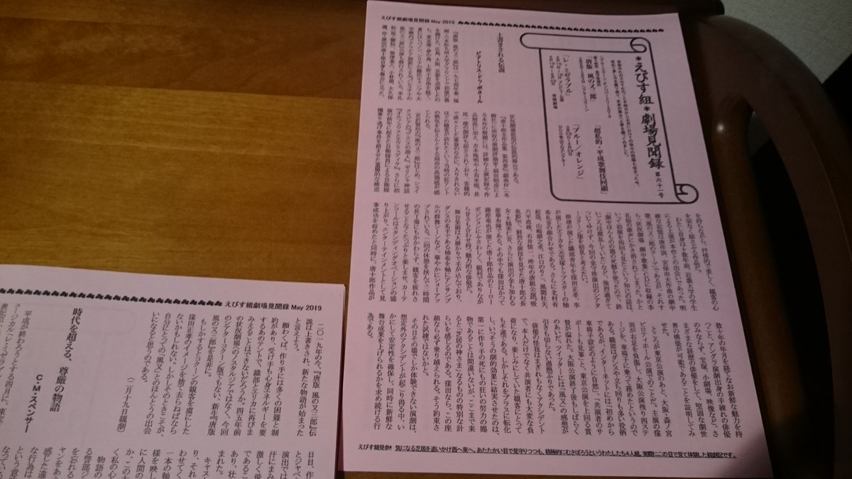 窪田君 いろいろ Raraのblog のんびりゆっくり かめさん日記 窪田君 いろいろ Raraのblog のんびりゆっくり かめさん日記