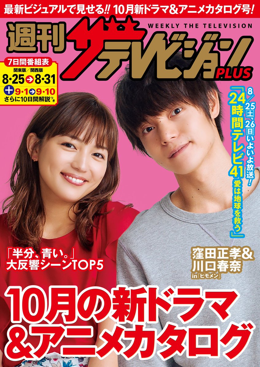 18年08月 Raraのblog のんびりゆっくり かめさん日記 18年08月 Raraのblog のんびりゆっくり かめさん日記
