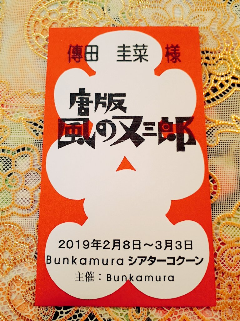 Raraのblog のんびりゆっくり かめさん日記