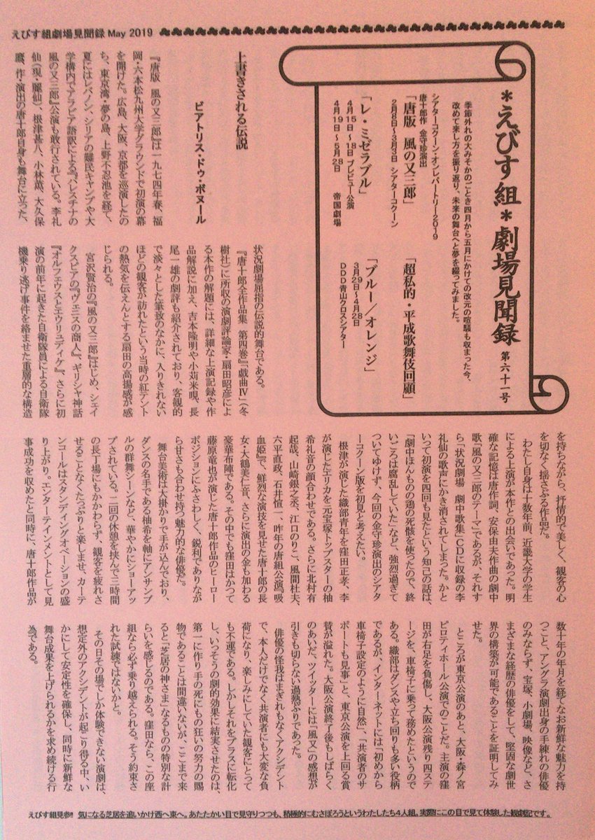 窪田君 いろいろ Raraのblog のんびりゆっくり かめさん日記 窪田君 いろいろ Raraのblog のんびりゆっくり かめさん日記