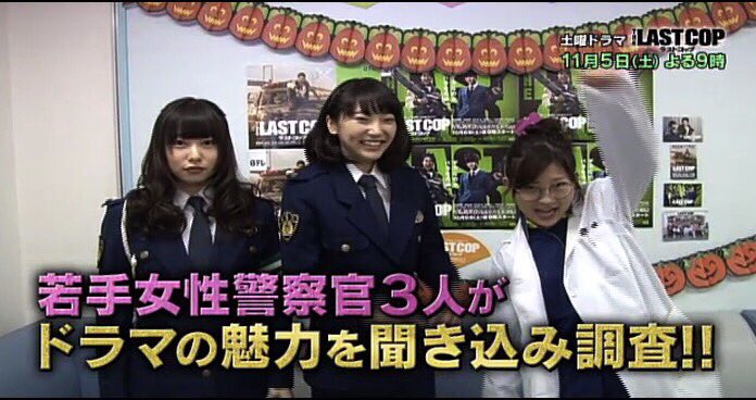 今週のテレビ ラストコップ Raraのblog のんびりゆっくり かめさん日記