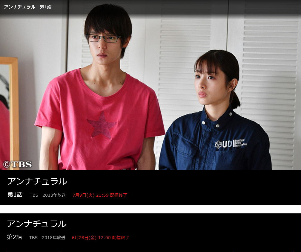 ダイナー アンナチュ 又三郎 Raraのblog のんびりゆっくり かめさん日記 ダイナー アンナチュ 又三郎 Raraのblog のんびりゆっくり かめさん日記