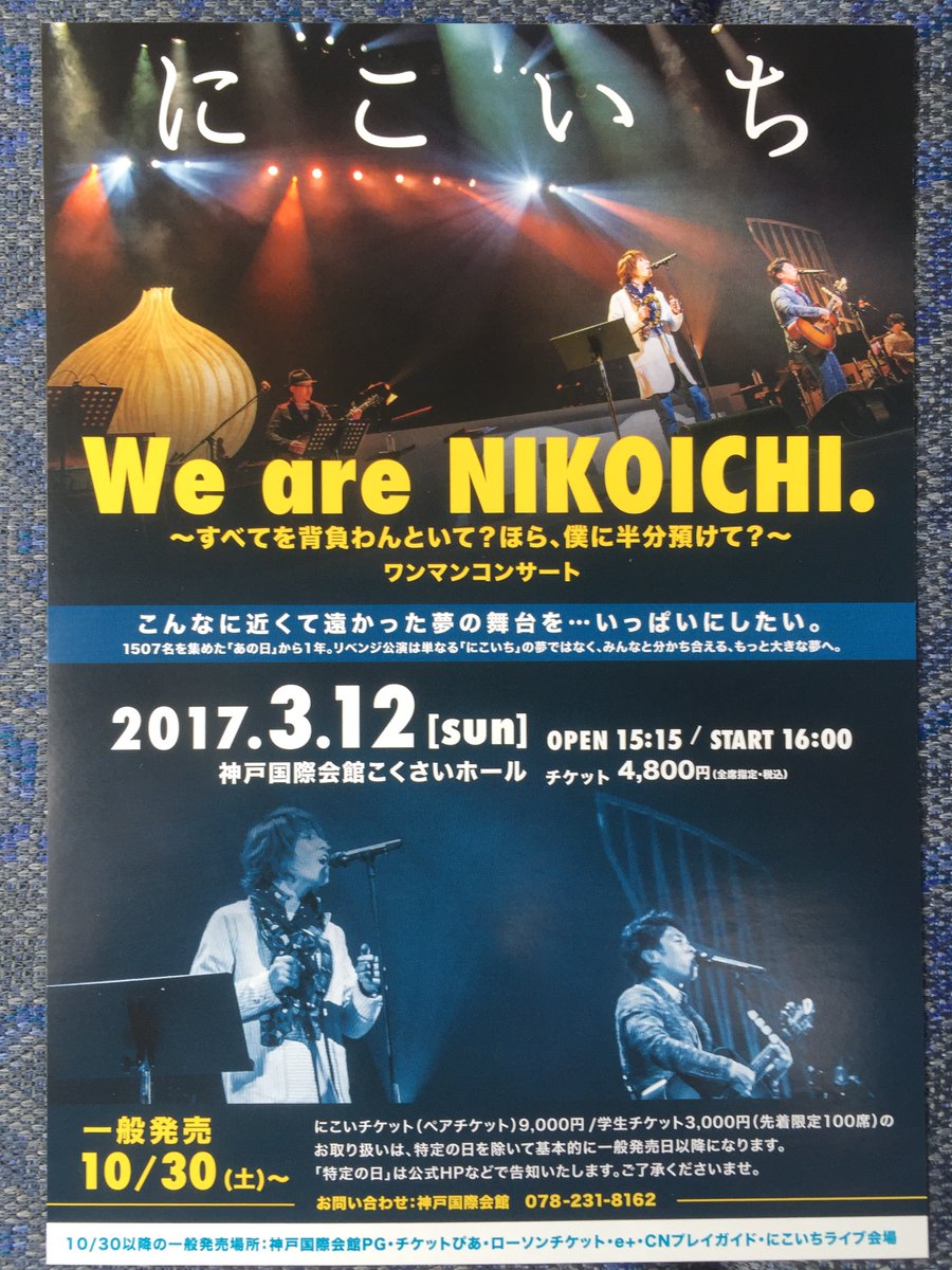 ラストコップ Nのために Raraのblog のんびりゆっくり かめさん日記 ラストコップ Nのために Raraのblog のんびりゆっくり かめさん日記