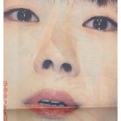 ブサカワ女の画像貼ってくか 一日五食