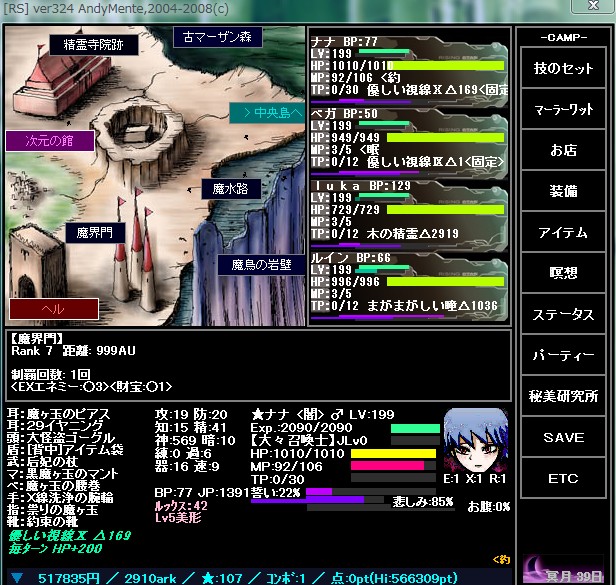 日記 3 31 Amのrs りさちゃんの妄想メモ 日記 3 31 Amのrs りさちゃんの妄想メモ