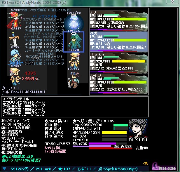日記 3 31 Amのrs りさちゃんの妄想メモ 日記 3 31 Amのrs りさちゃんの妄想メモ