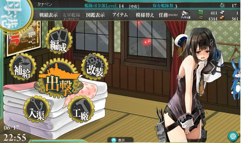 暁の水平線に勝利を刻みなさい ひみつの格納庫