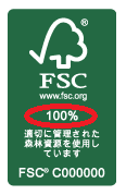 FSC、割合