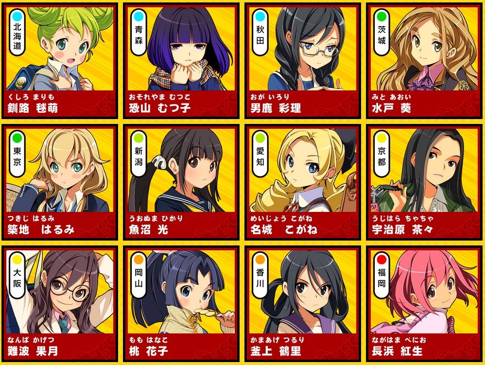 ラブプラスチーム新作 風雲 なでしこコレクション Greeで配信開始 おたなめっ