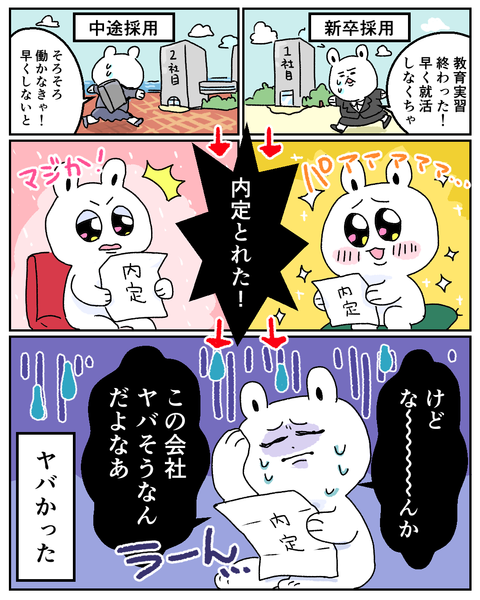 191016