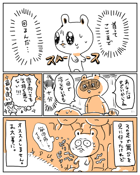 harikyu3